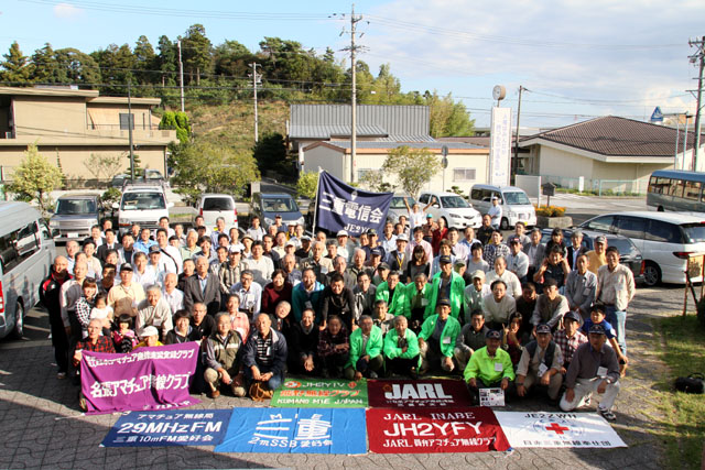 Syugou2011